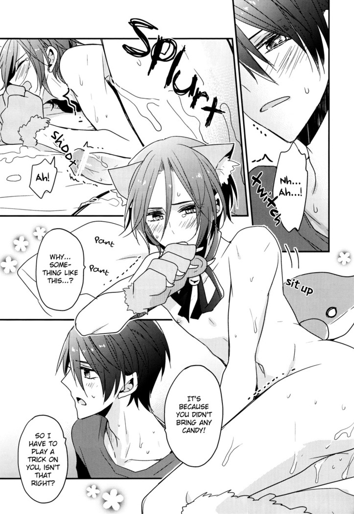 TRICK to RINRIN