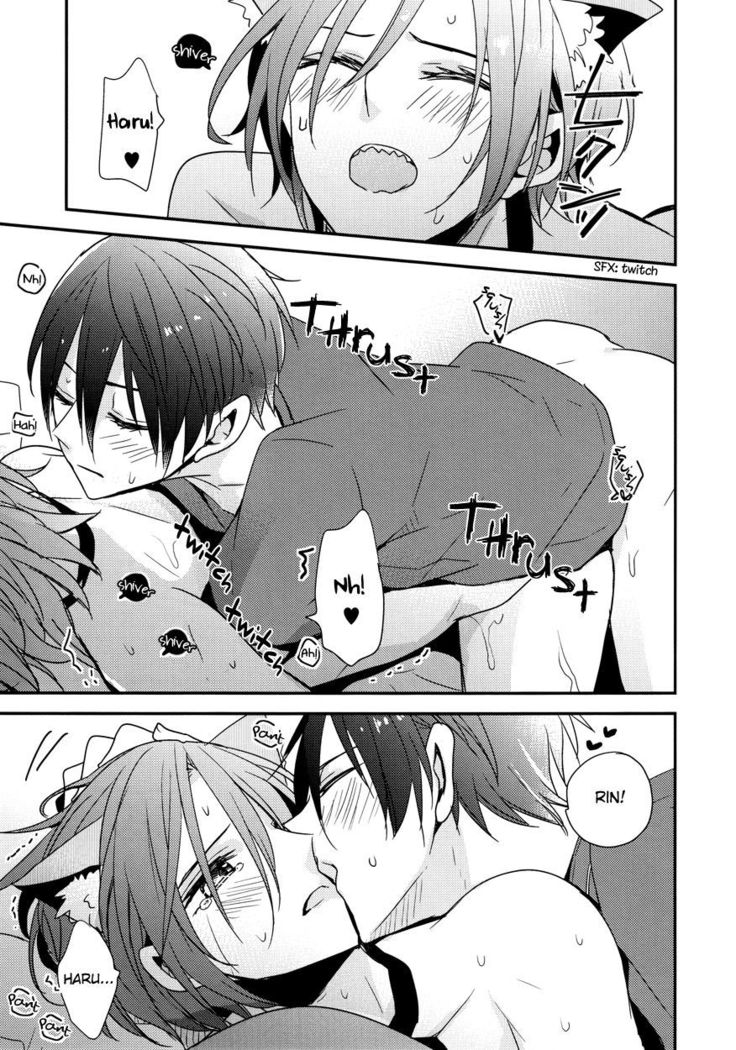 TRICK to RINRIN