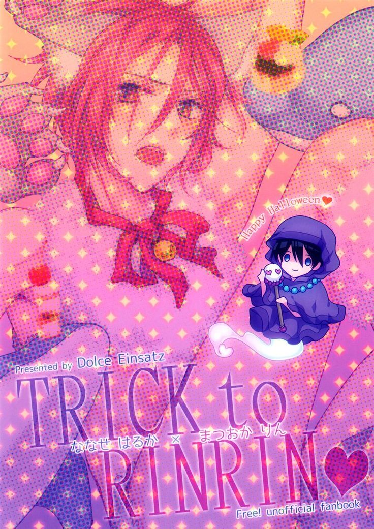 TRICK to RINRIN
