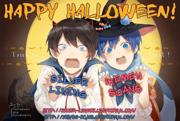 TRICK to RINRIN