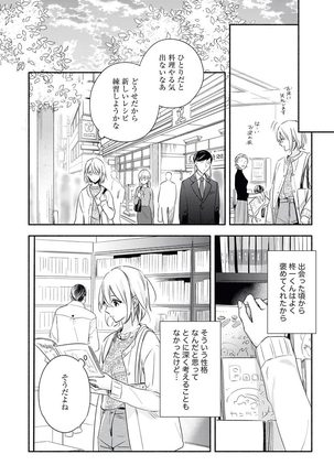 Image 9048861
