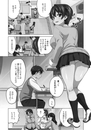 Mako-chan Kaihatsu Nikki Preview Monochro Ban - Page 15