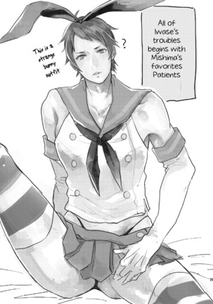 Ore no Tantou Kangoshi no Shokuba Jijou | My nurse workplace situation Page #27