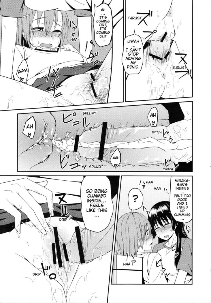 Toaru Saten to Railgun F
