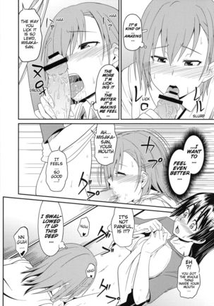 Toaru Saten to Railgun F Page #13