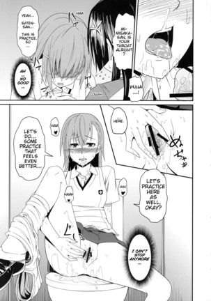 Toaru Saten to Railgun F Page #14