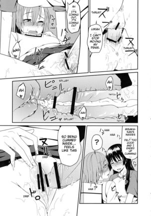 Toaru Saten to Railgun F Page #16