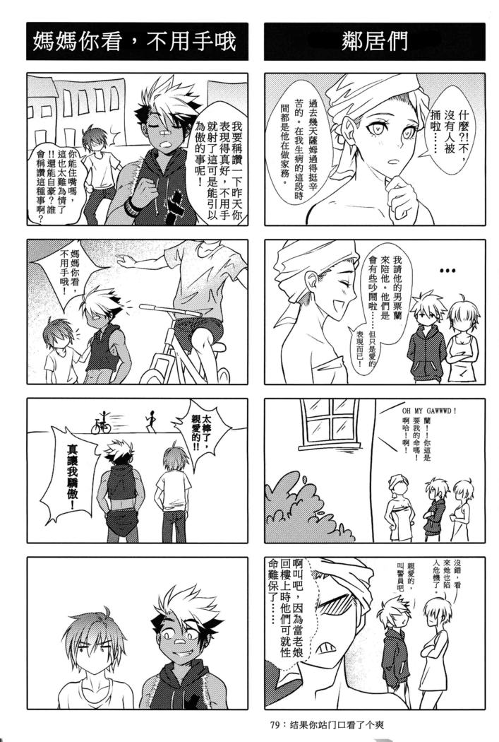 Big Bad Wolf|大灰狼
