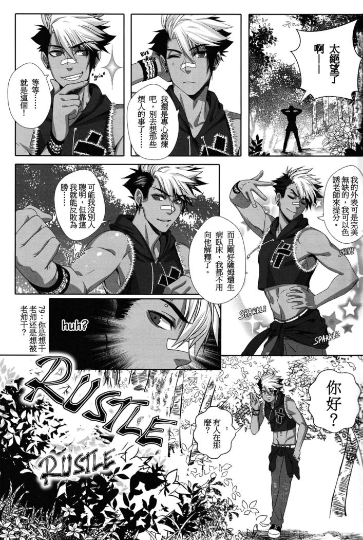 Big Bad Wolf|大灰狼