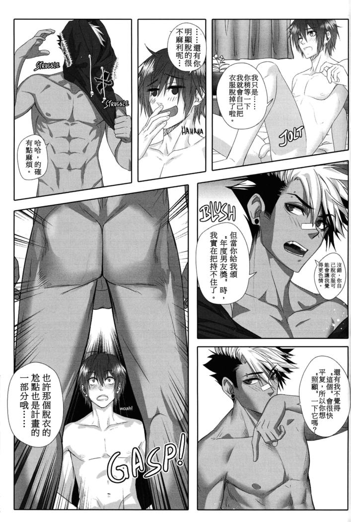 Big Bad Wolf|大灰狼
