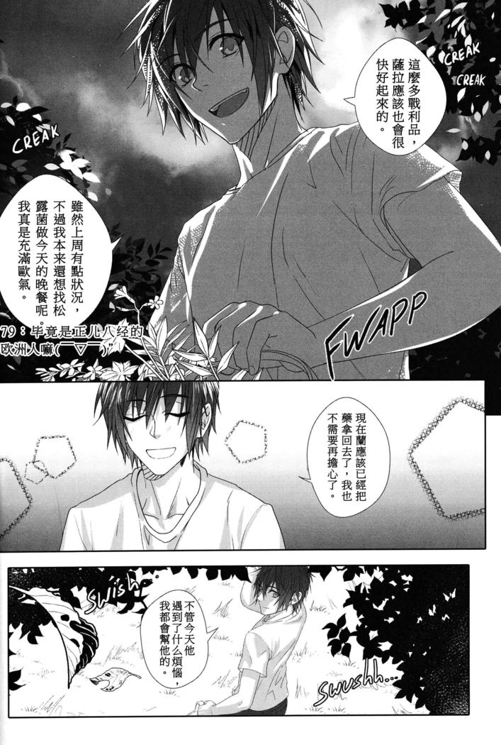 Big Bad Wolf|大灰狼