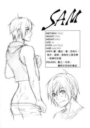 Big Bad Wolf|大灰狼 Page #71