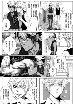 Image 9175921