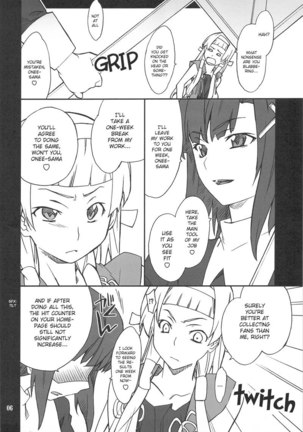 Kegare Chaouka Nagi - Page 5