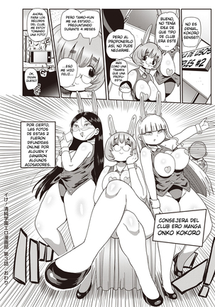 Ike! Seijun Gakuen Ero-Mangabu | Vamos! El Inocente Club Ero Manga de La Escuela Ch. 1-5 Page #60