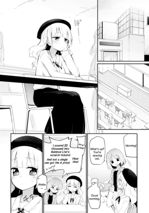 [Homura Subaru] Shoya - After | First Night - After [English] [Digital] - Page 4