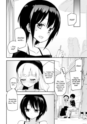 [Homura Subaru] Shoya - After | First Night - After [English] [Digital] - Page 8