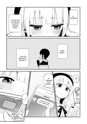 [Homura Subaru] Shoya - After | First Night - After [English] [Digital] - Page 7