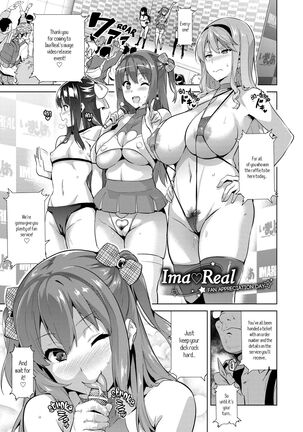 Ima Real - Takeda Hiromitsu - Page 198