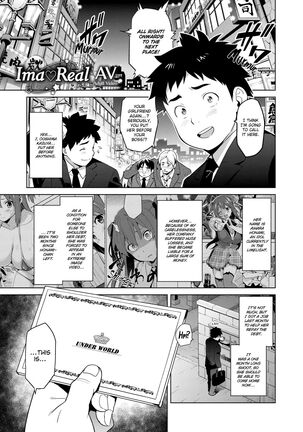 Ima Real - Takeda Hiromitsu - Page 96
