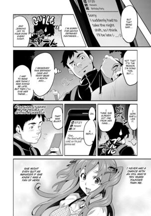 Ima Real - Takeda Hiromitsu - Page 11