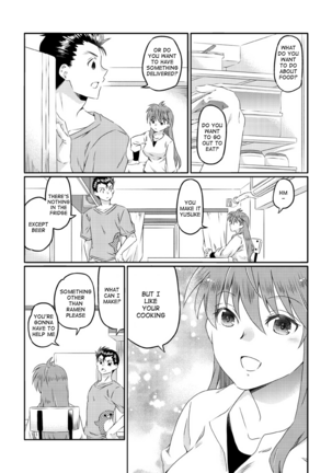 Shinizokonai to Megami-samaenglish yyh-reviva - Page 7