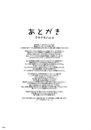 M na Nitta to Do M na Minami Page #24