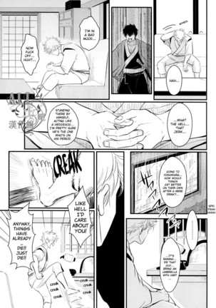 Shuukan Edo - Page 22