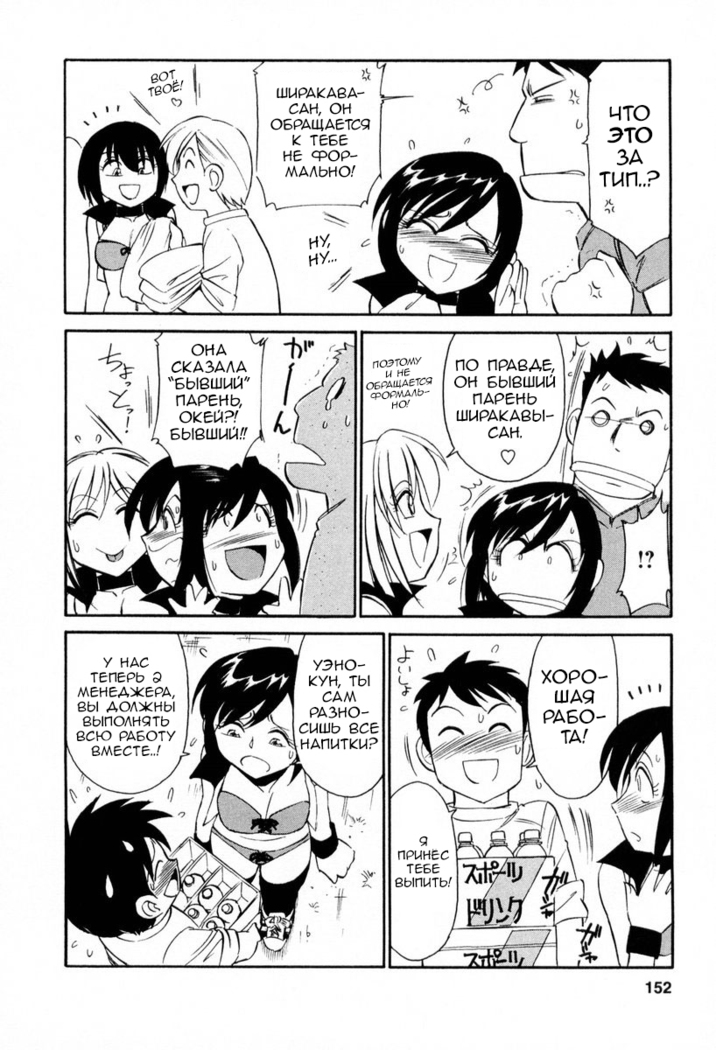 Cheers! Vol. 2