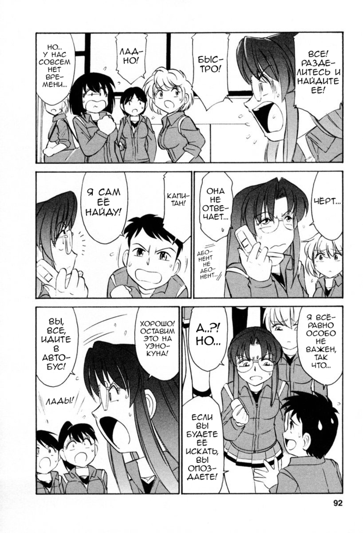 Cheers! Vol. 2