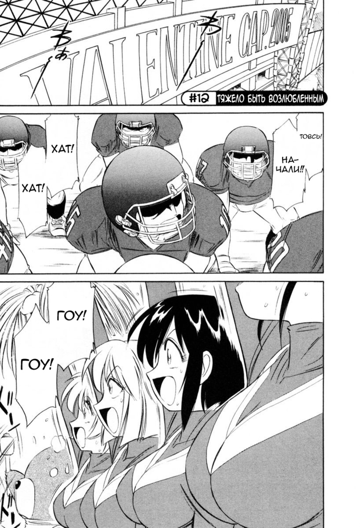 Cheers! Vol. 2