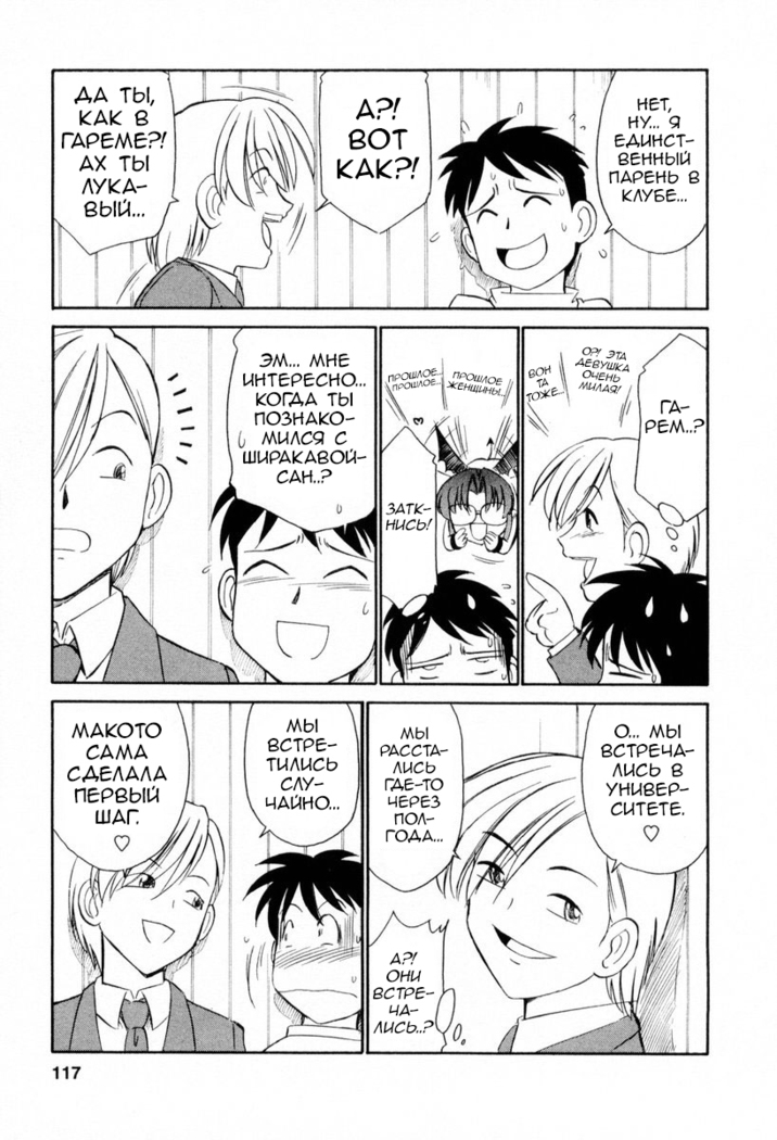 Cheers! Vol. 2