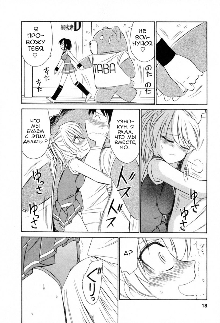 Cheers! Vol. 2