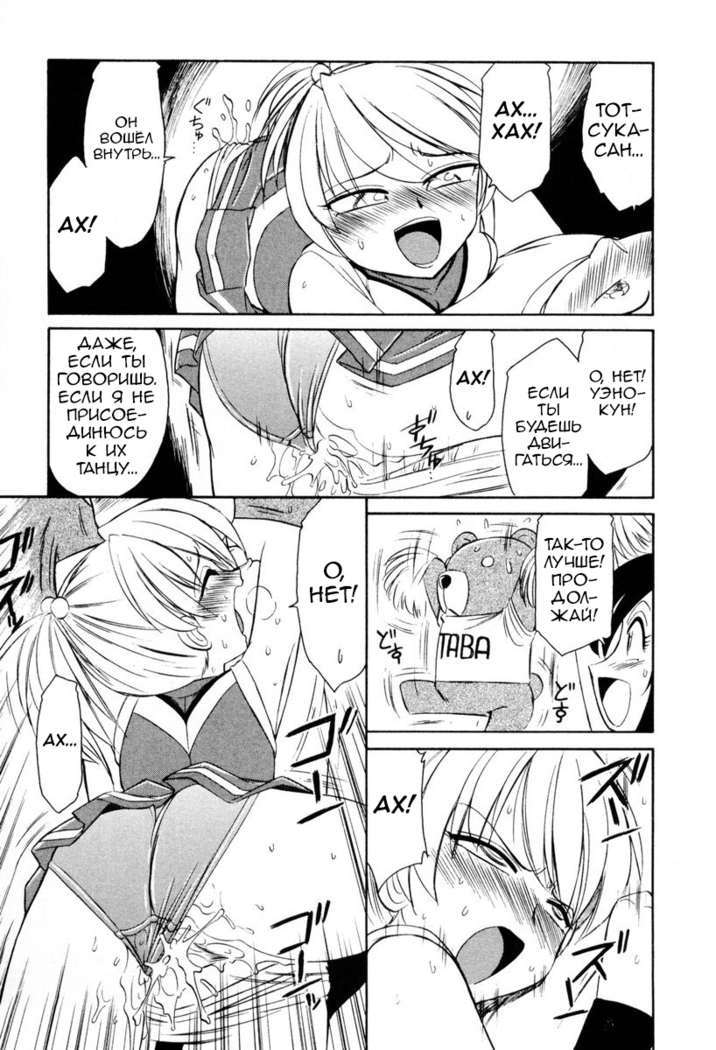 Cheers! Vol. 2
