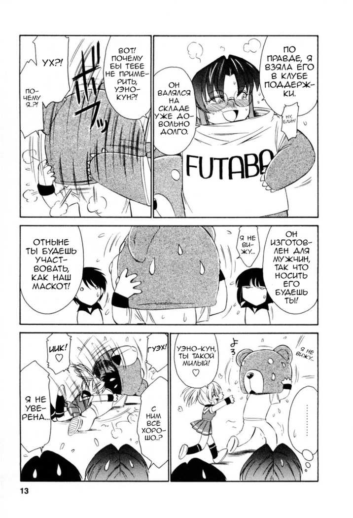 Cheers! Vol. 2