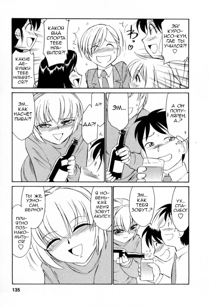 Cheers! Vol. 2