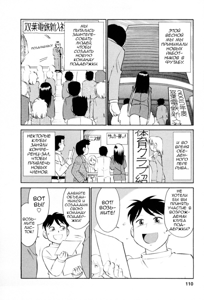 Cheers! Vol. 2