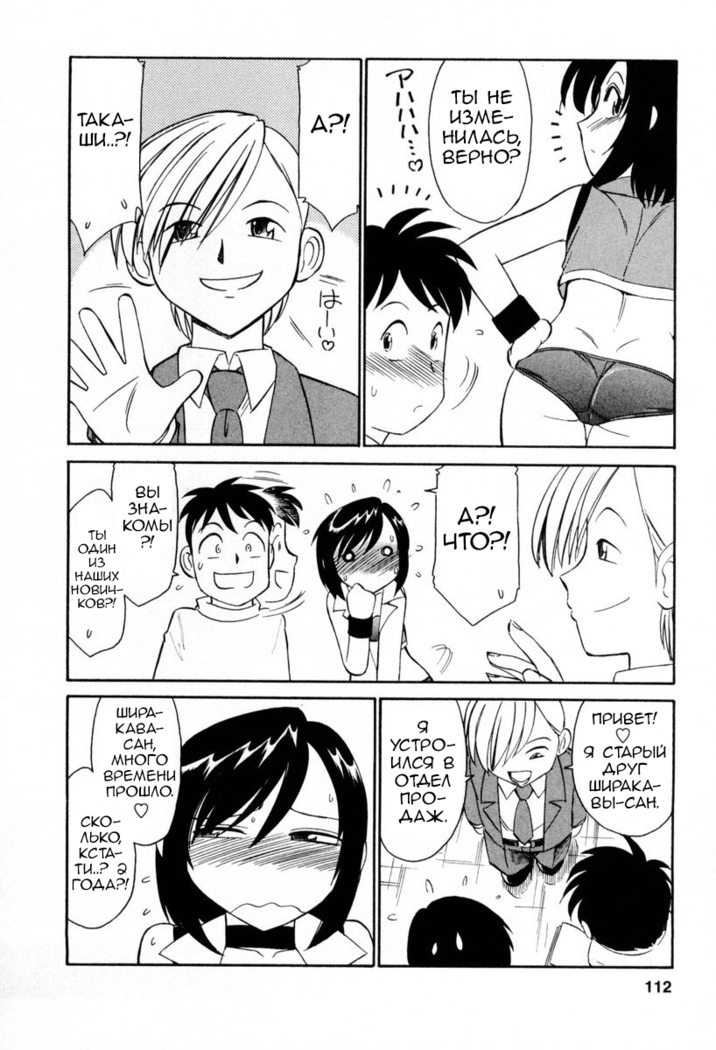 Cheers! Vol. 2