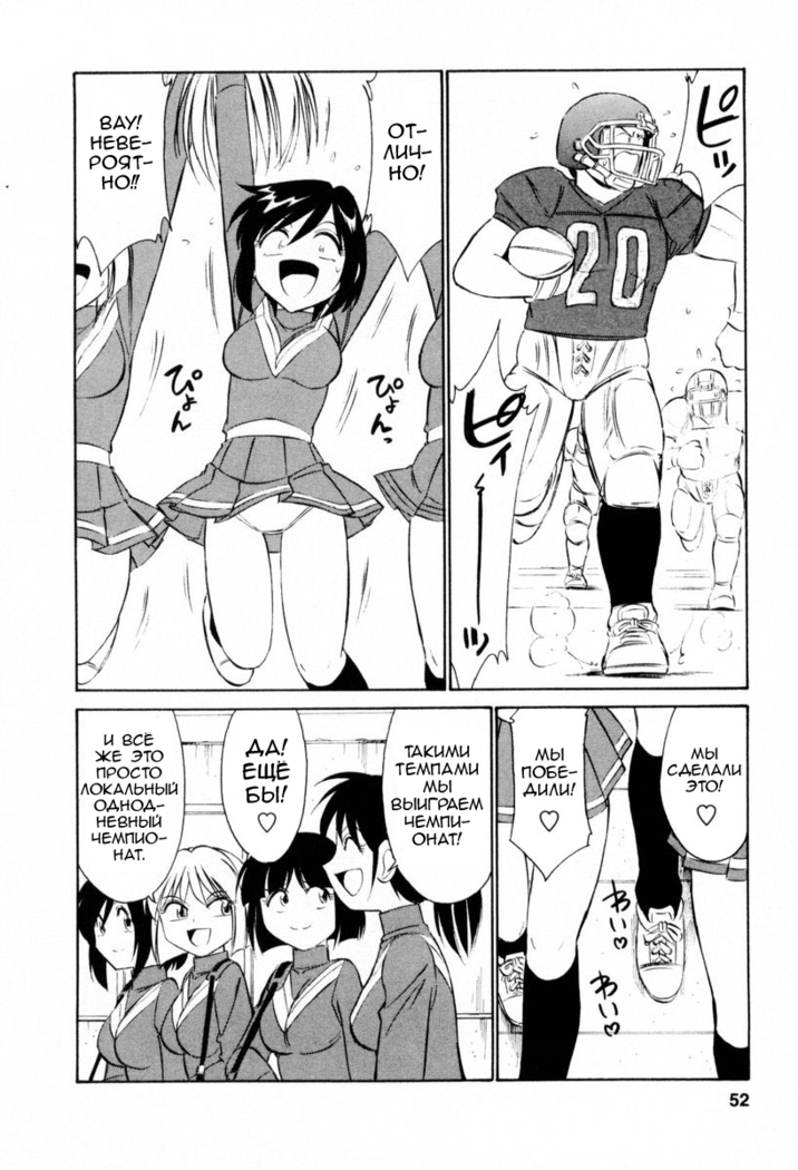 Cheers! Vol. 2