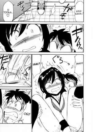 Cheers! Vol. 2 Page #174