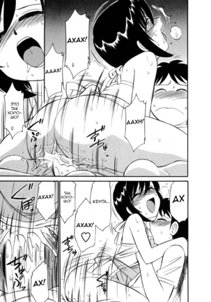 Cheers! Vol. 2 Page #186