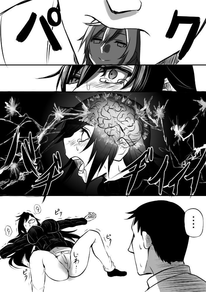Imouto Valentine