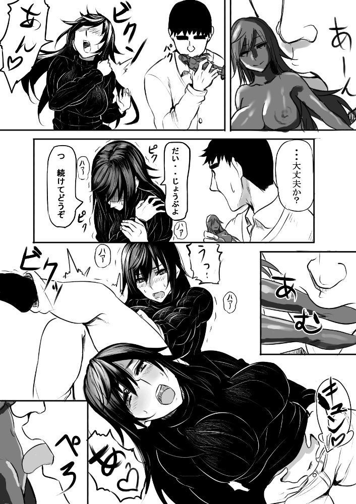 Imouto Valentine