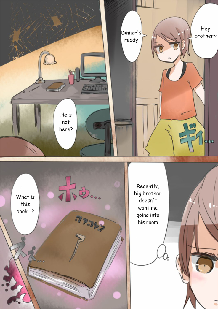 Otouto Succubus-ka! Inma no Kyoudai Nyotaika Sakusen 1-2