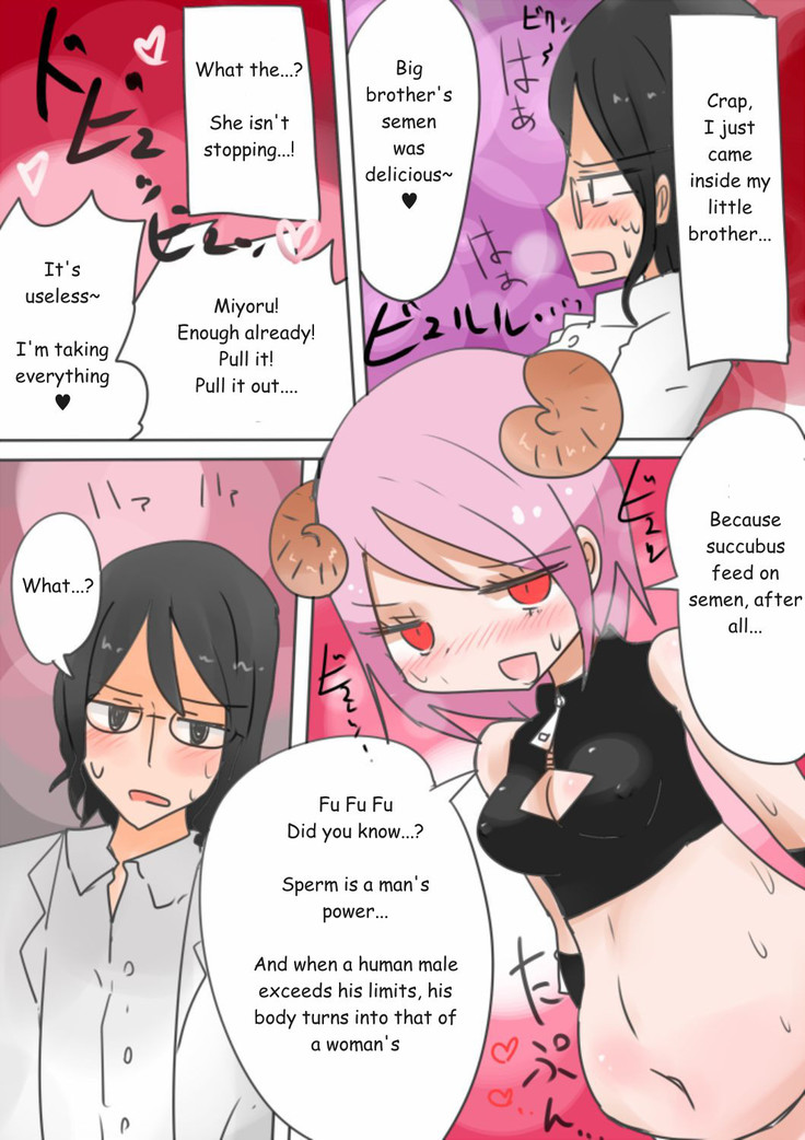 Otouto Succubus-ka! Inma no Kyoudai Nyotaika Sakusen 1-2