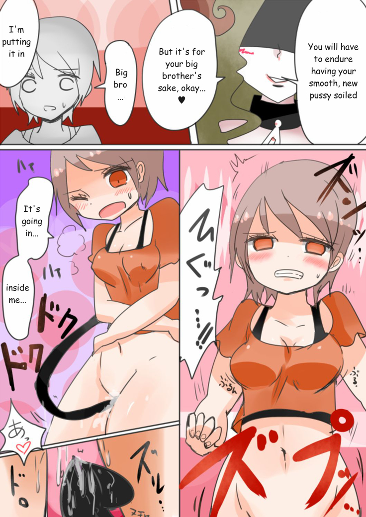 Otouto Succubus-ka! Inma no Kyoudai Nyotaika Sakusen 1-2