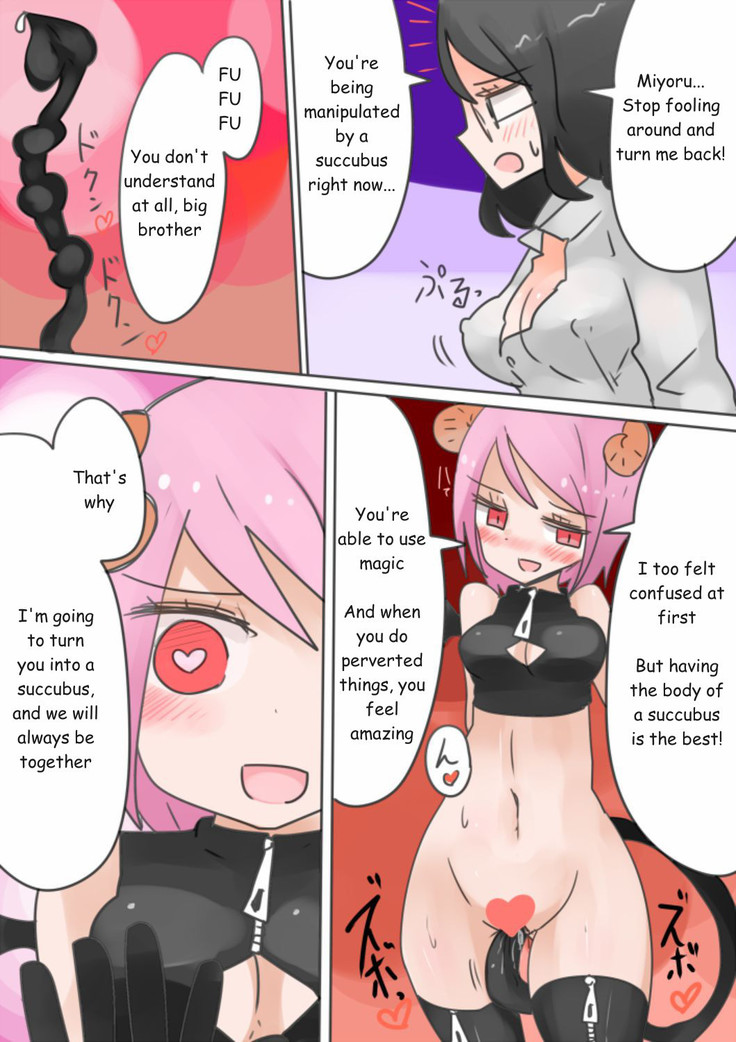 Otouto Succubus-ka! Inma no Kyoudai Nyotaika Sakusen 1-2