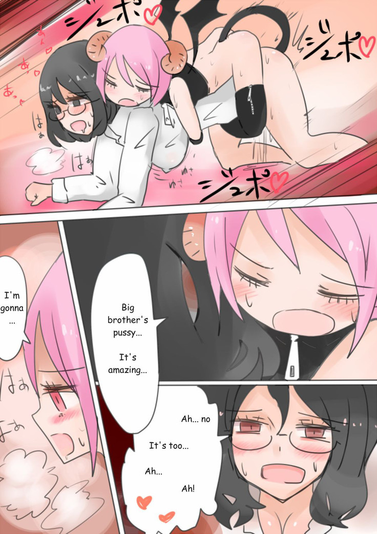 Otouto Succubus-ka! Inma no Kyoudai Nyotaika Sakusen 1-2