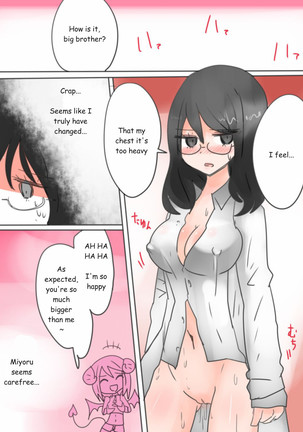 Otouto Succubus-ka! Inma no Kyoudai Nyotaika Sakusen 1-2 Page #33