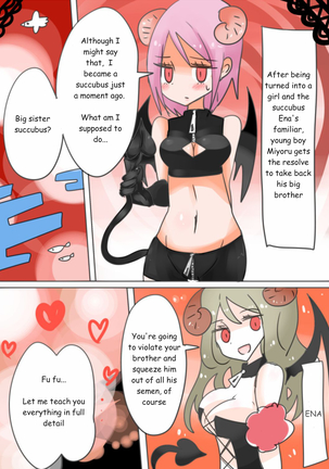 Otouto Succubus-ka! Inma no Kyoudai Nyotaika Sakusen 1-2 Page #21